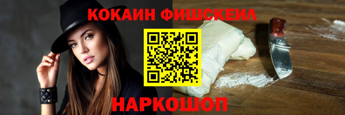 COCAIN 98% Альметьевск