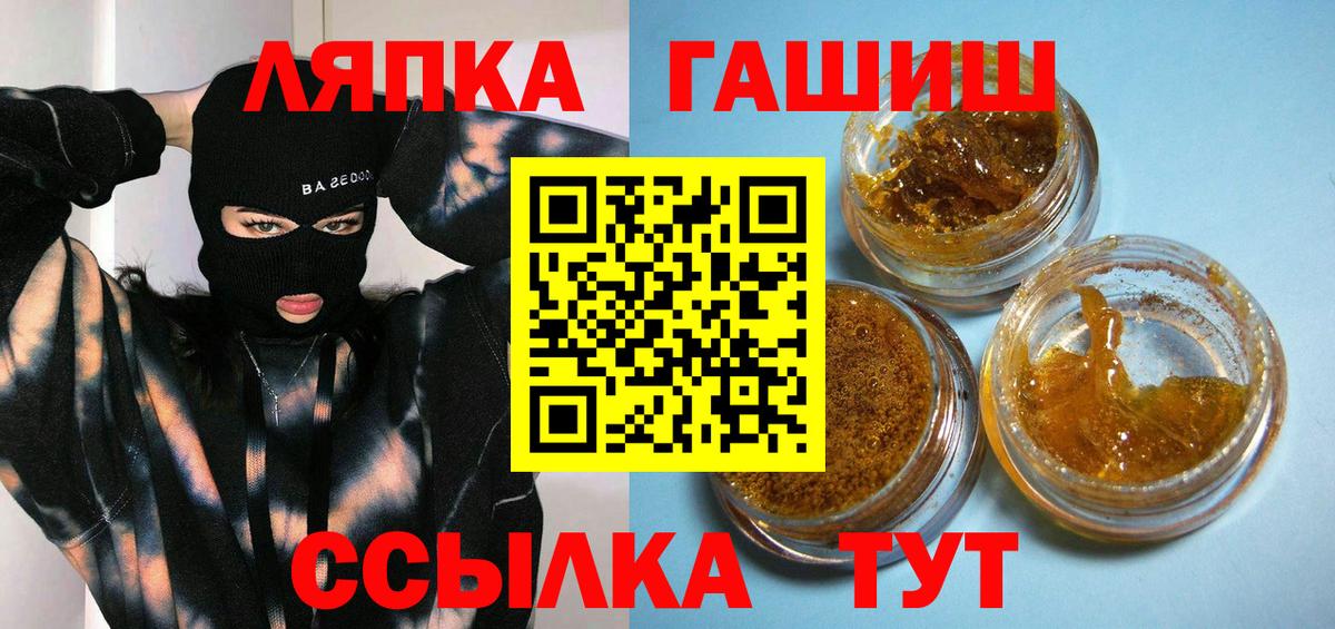 Альметьевск  Гашиш AMNESIA HAZE  ГАШ  Вход с VPN 