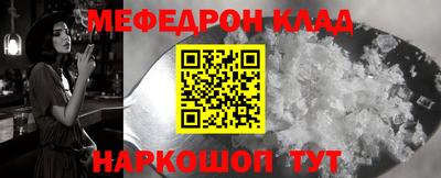 а пвп мука Нальчик