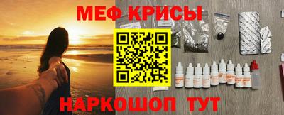 а пвп мука Нальчик