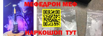 а пвп мука Нальчик