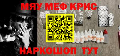 PSILOCYBIN Нарткала