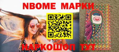 а пвп мука Нальчик