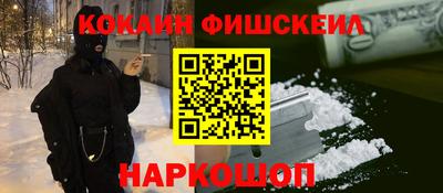 PSILOCYBIN Нарткала