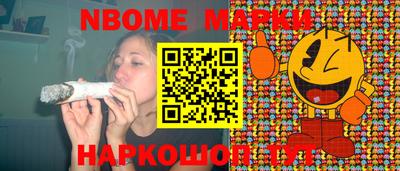 а пвп мука Нальчик