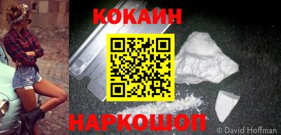 гашишное масло Наро-Фоминск