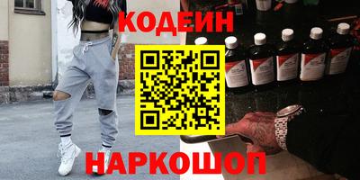 гашишное масло Наро-Фоминск