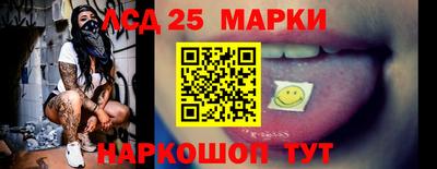 гашишное масло Наро-Фоминск