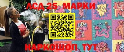 PSILOCYBIN Нарткала