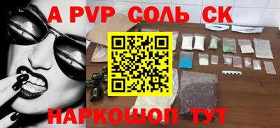 гашишное масло Наро-Фоминск