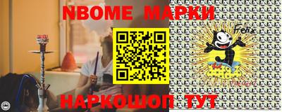 PSILOCYBIN Нарткала