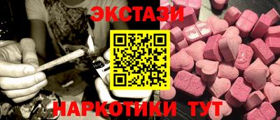 гашишное масло Наро-Фоминск