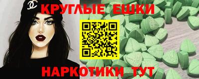 гашишное масло Наро-Фоминск