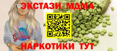 PSILOCYBIN Нарткала