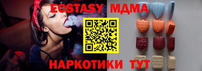 PSILOCYBIN Нарткала