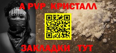 гашишное масло Наро-Фоминск