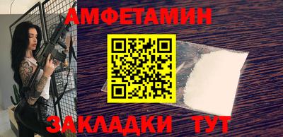 а пвп мука Нальчик