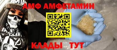 а пвп мука Нальчик