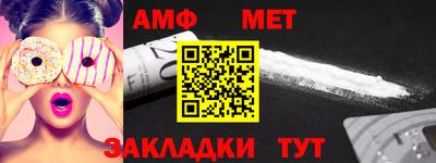 а пвп мука Нальчик
