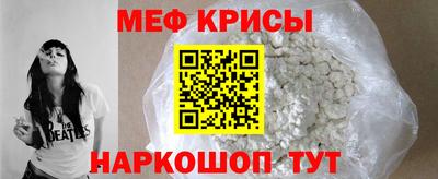 а пвп мука Нальчик