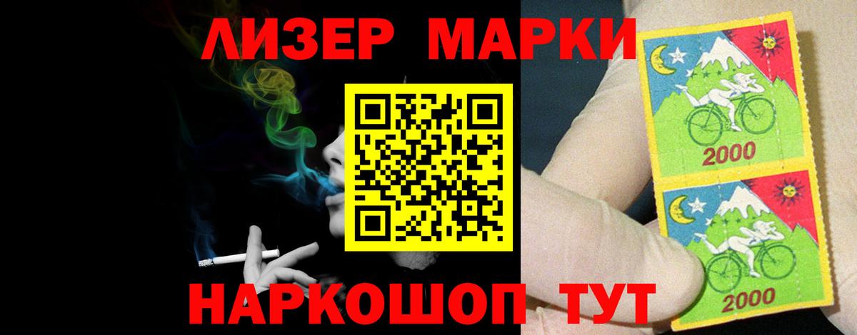 Альметьевск  Лсд 25 экстази кислота  Лсд 25 экстази кислота  Вход с VPN 