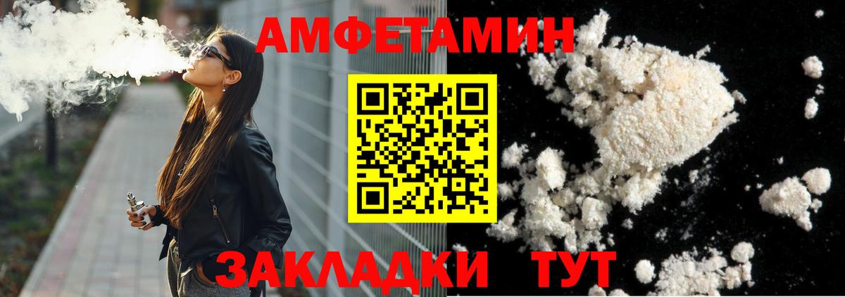 Метамфетамин витя Альметьевск