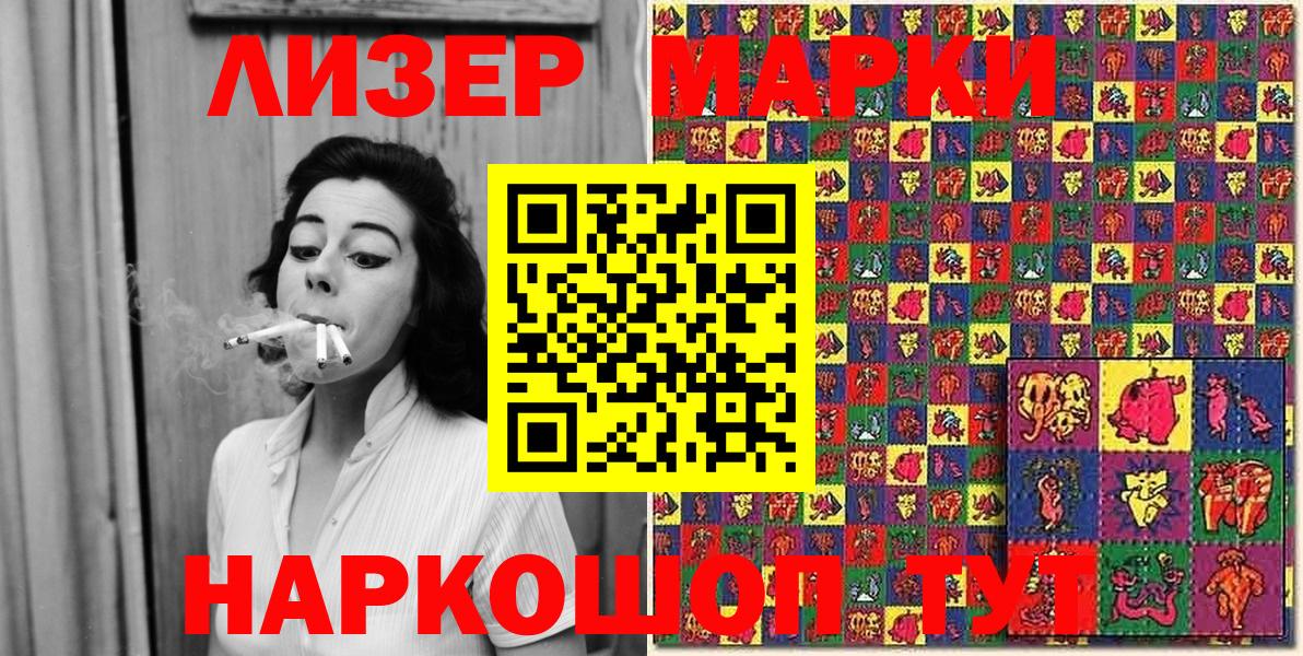 где найти наркотики  Марки NBOMe 1,5мг  Вход с VPN  Альметьевск 