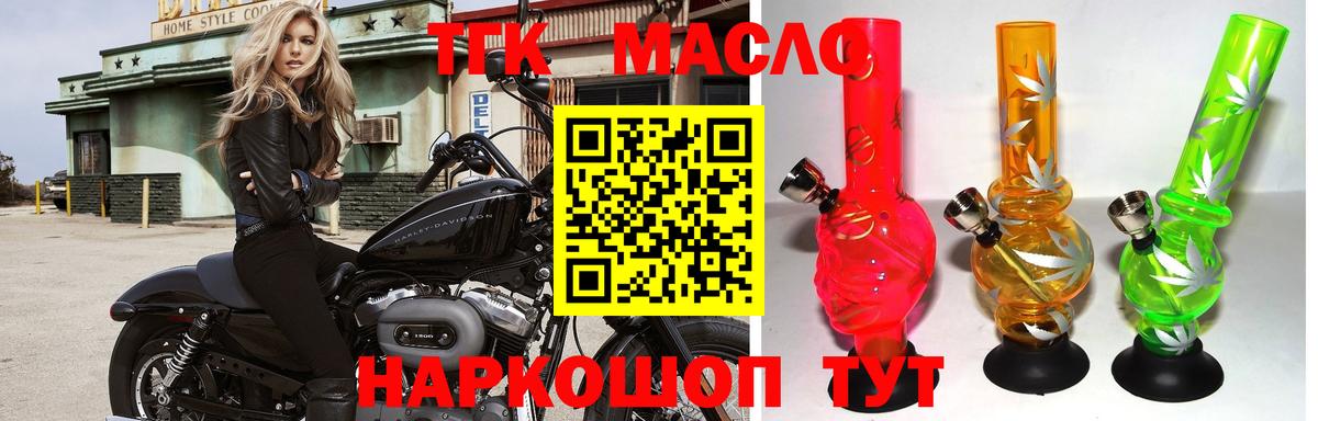 Дистиллят ТГК концентрат Альметьевск