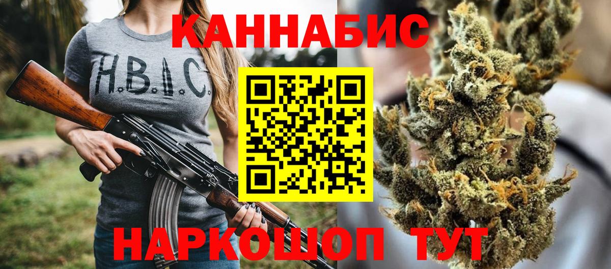 Конопля OG Kush Альметьевск